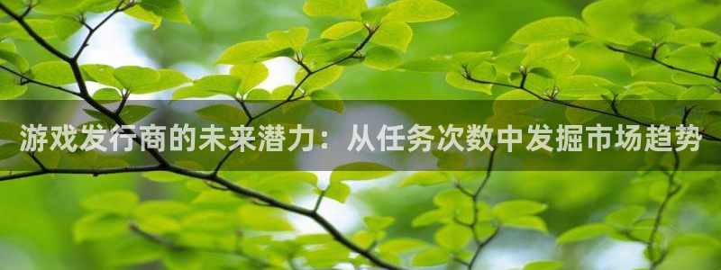 杏耀官网的奇趣腾讯是真的吗知乎